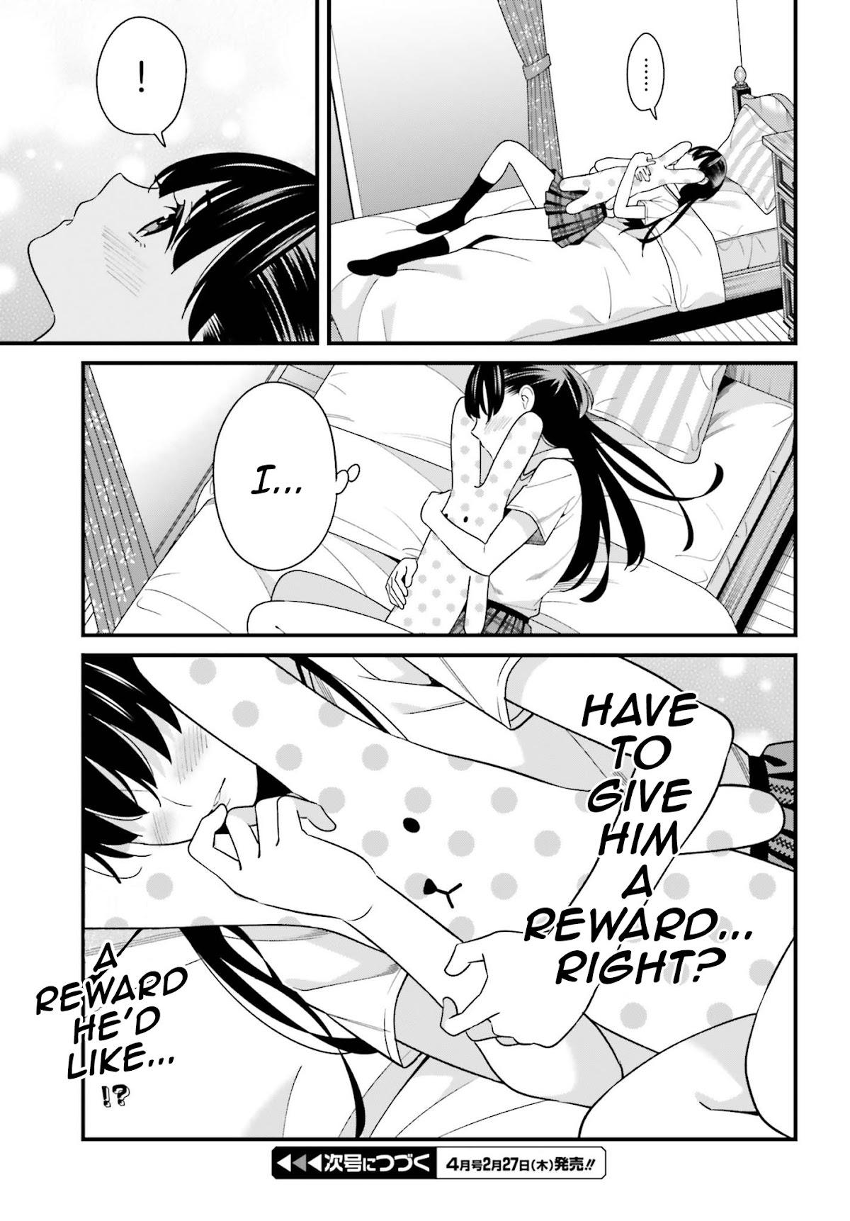 Only I Know That Hirasaka Hirako Is Erotic Cute Chapter 10 page 25 - Chapter 10