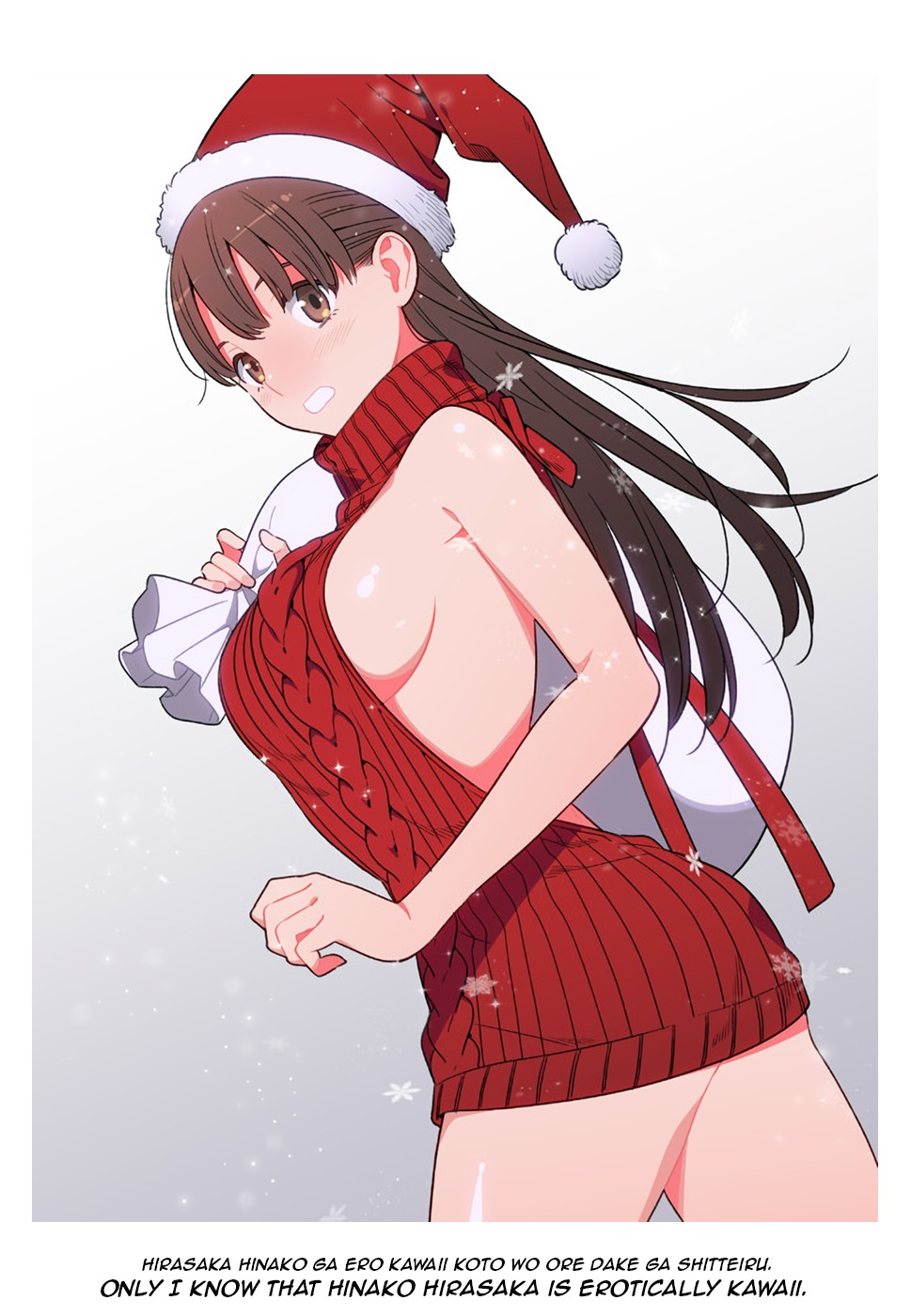 Only I Know That Hirasaka Hirako Is Erotic Cute Chapter 10 page 33 - Chapter 10