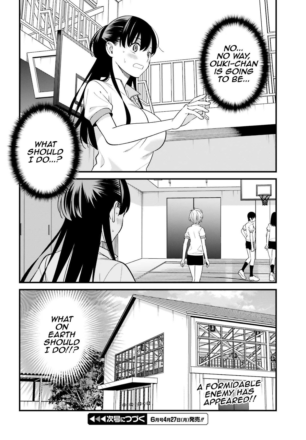 Only I Know That Hirasaka Hirako Is Erotic Cute Chapter 11 page 26 - Chapter 11