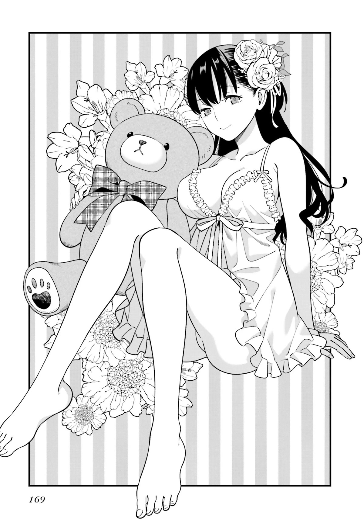 Only I Know That Hirasaka Hirako Is Erotic Cute Chapter 12.5 page 1 - Chapter 12.5