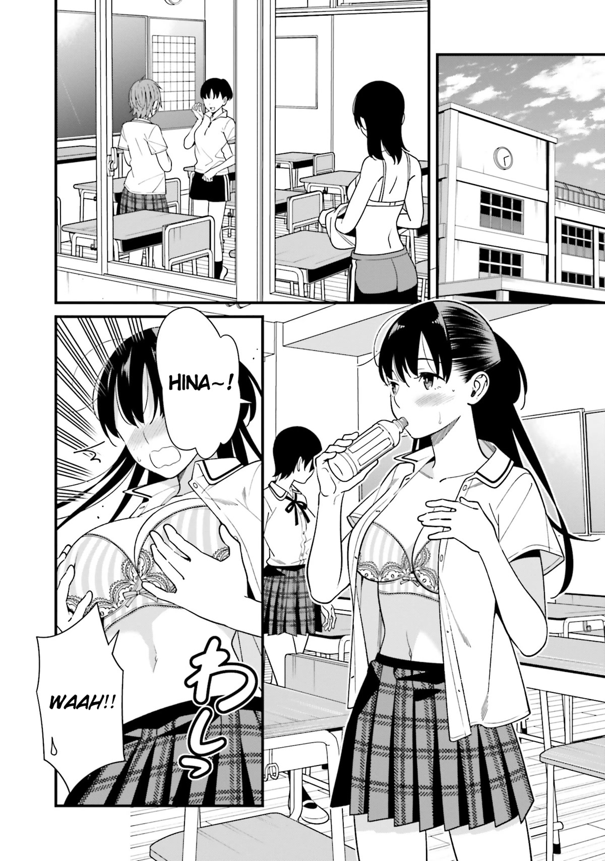 Only I Know That Hirasaka Hirako Is Erotic Cute Chapter 12.5 page 2 - Chapter 12.5