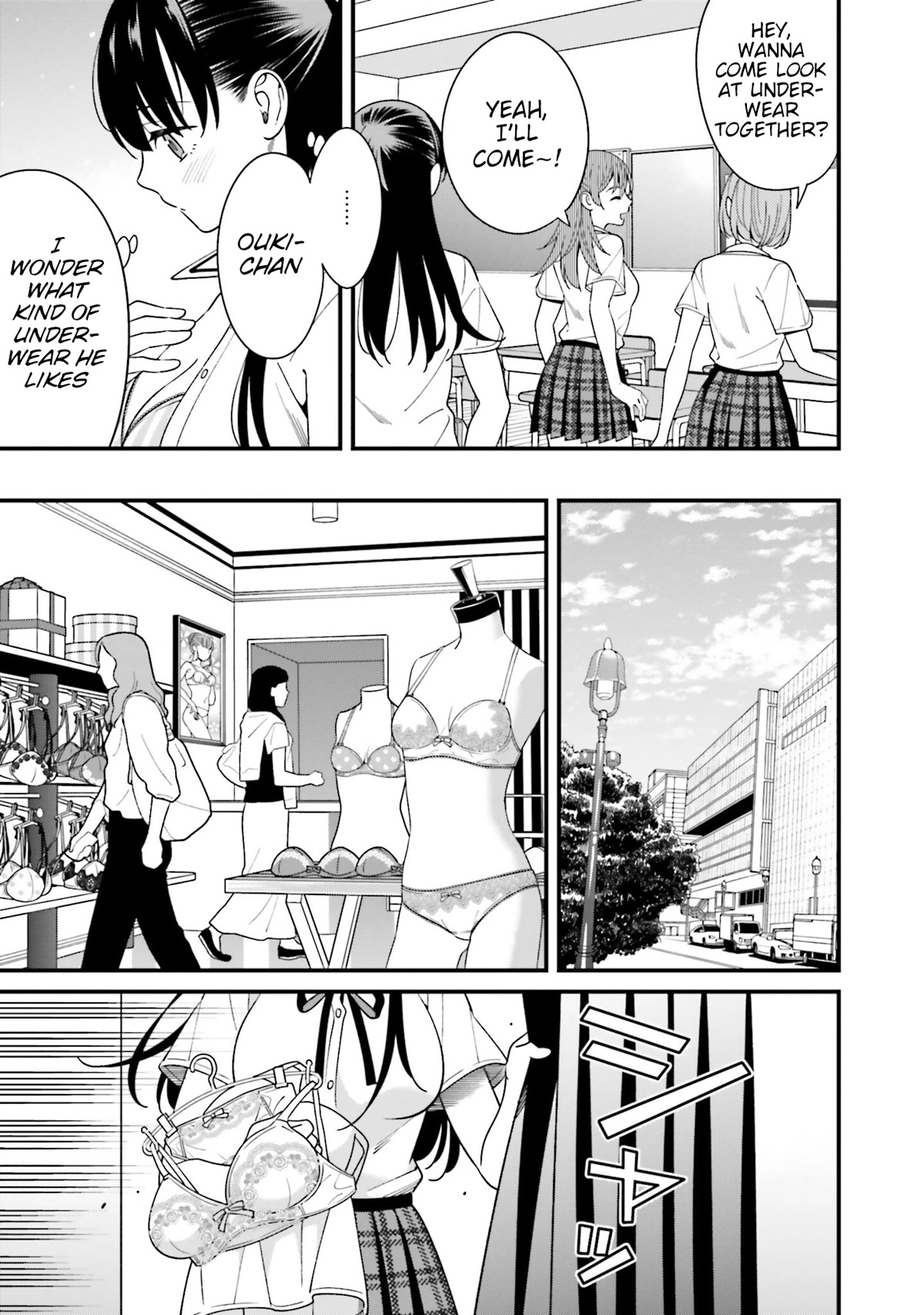 Only I Know That Hirasaka Hirako Is Erotic Cute Chapter 12.5 page 5 - Chapter 12.5