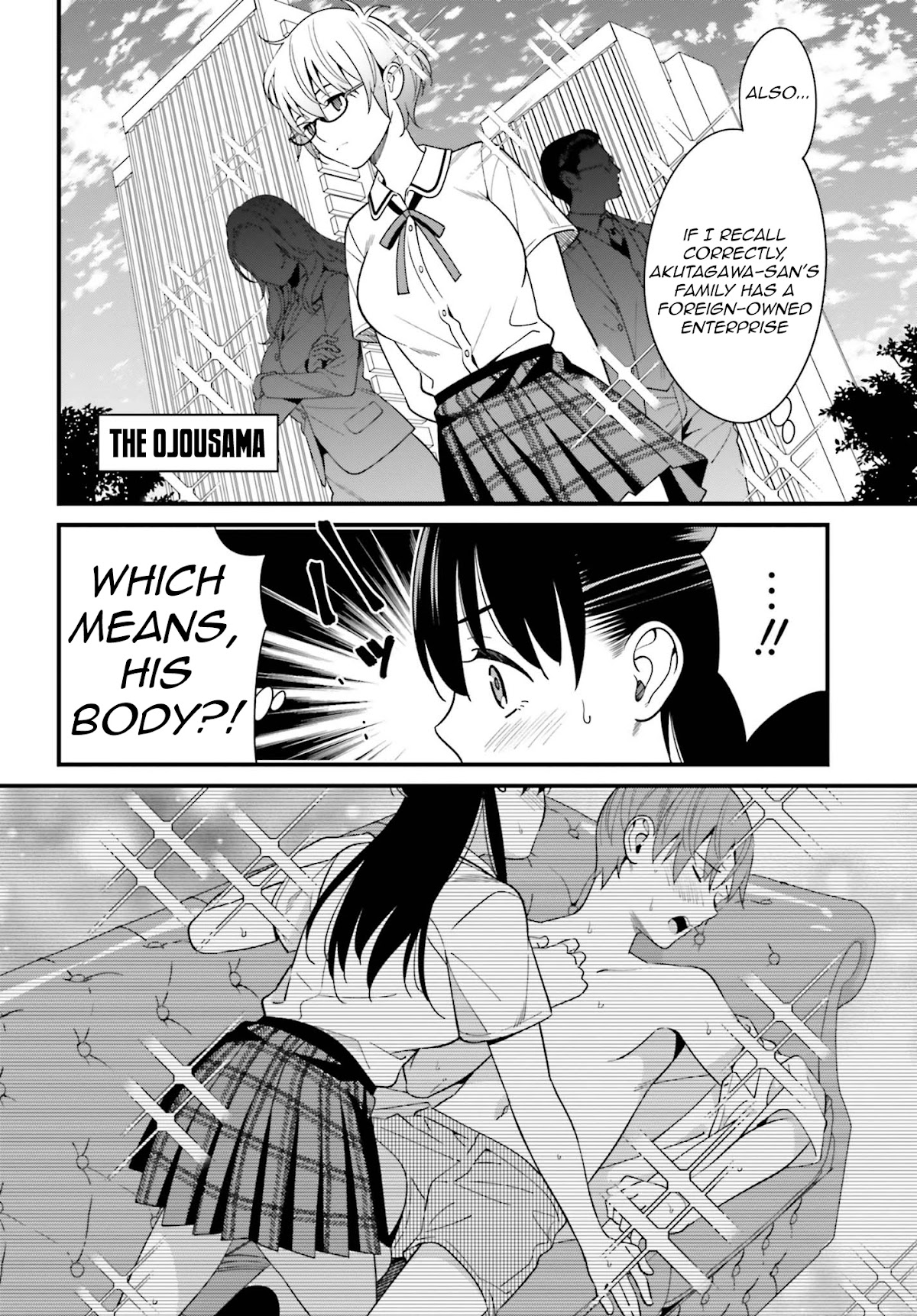 Only I Know That Hirasaka Hirako Is Erotic Cute Chapter 12 page 10 - Chapter 12