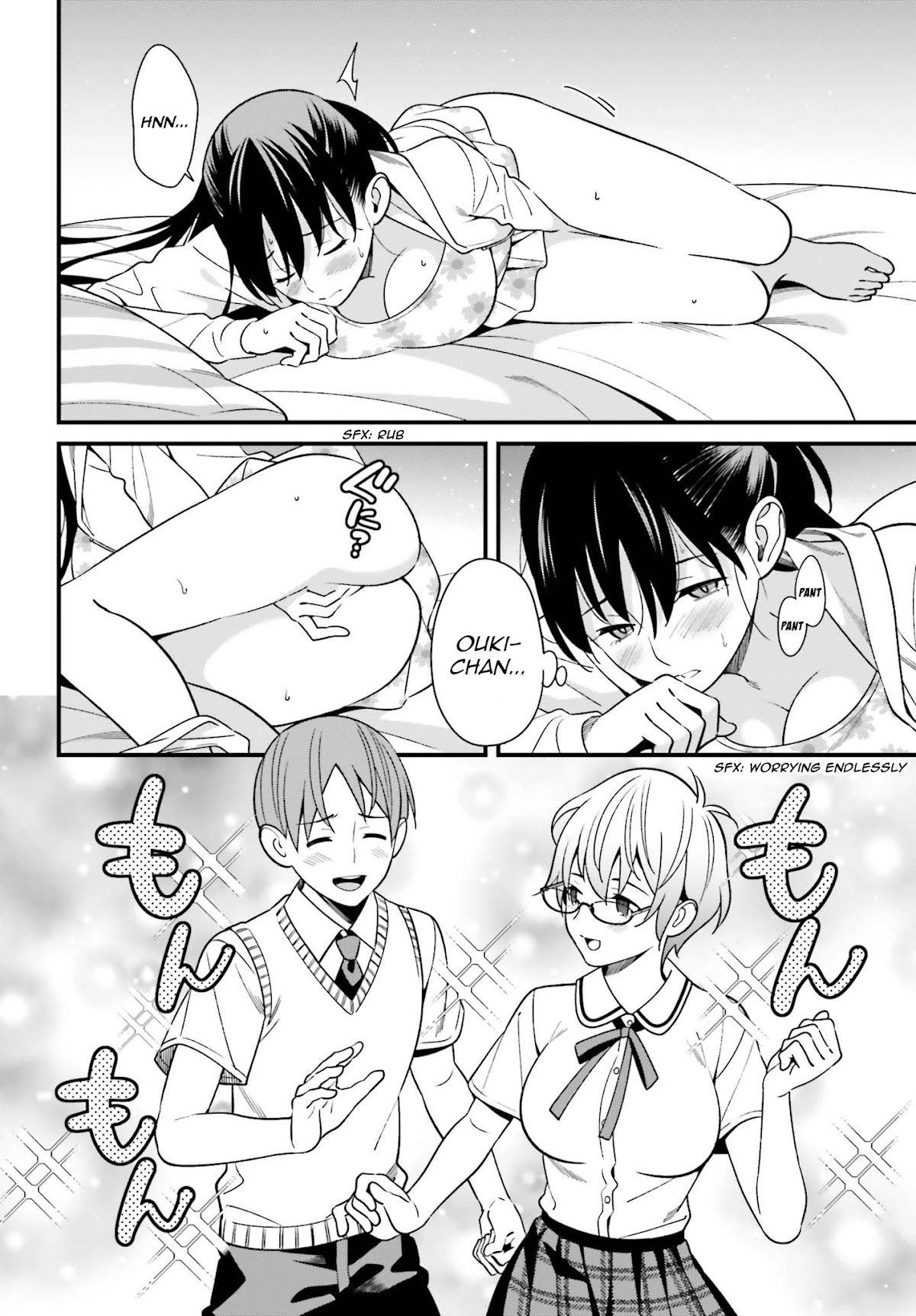 Only I Know That Hirasaka Hirako Is Erotic Cute Chapter 12 page 14 - Chapter 12