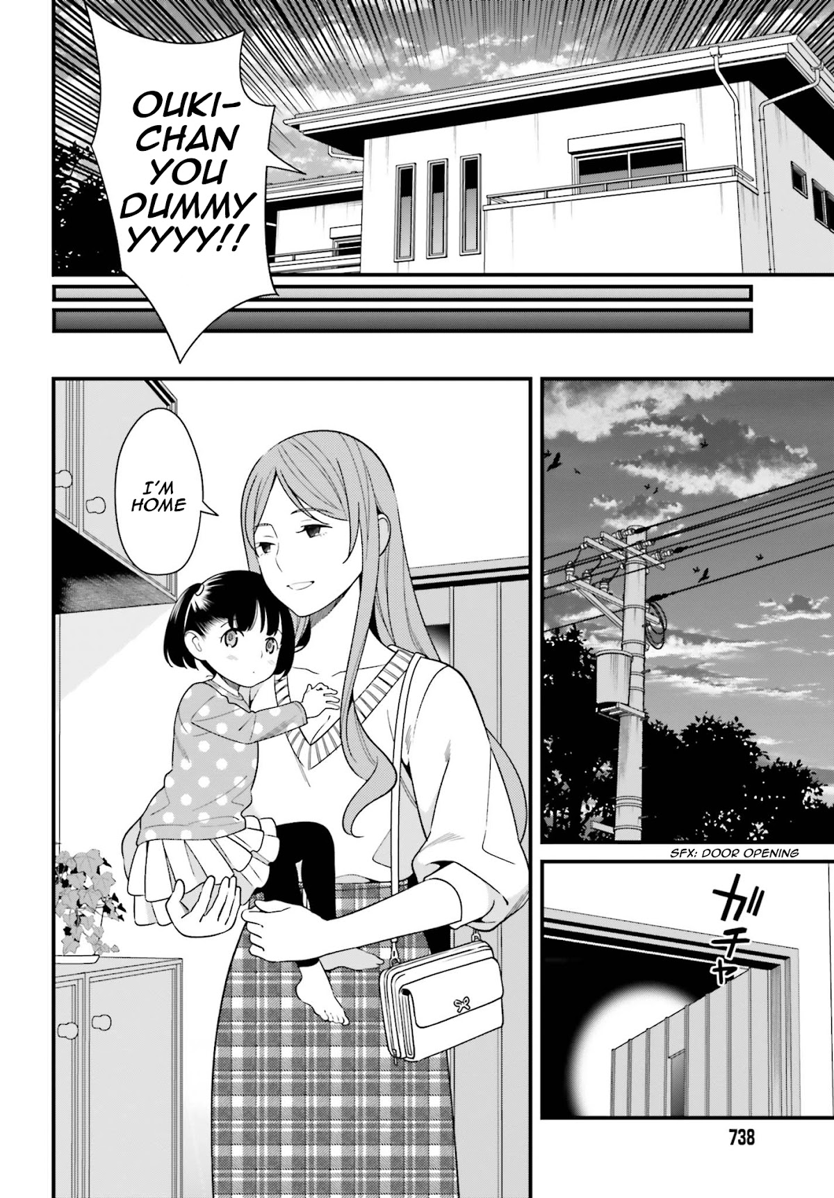Only I Know That Hirasaka Hirako Is Erotic Cute Chapter 12 page 16 - Chapter 12