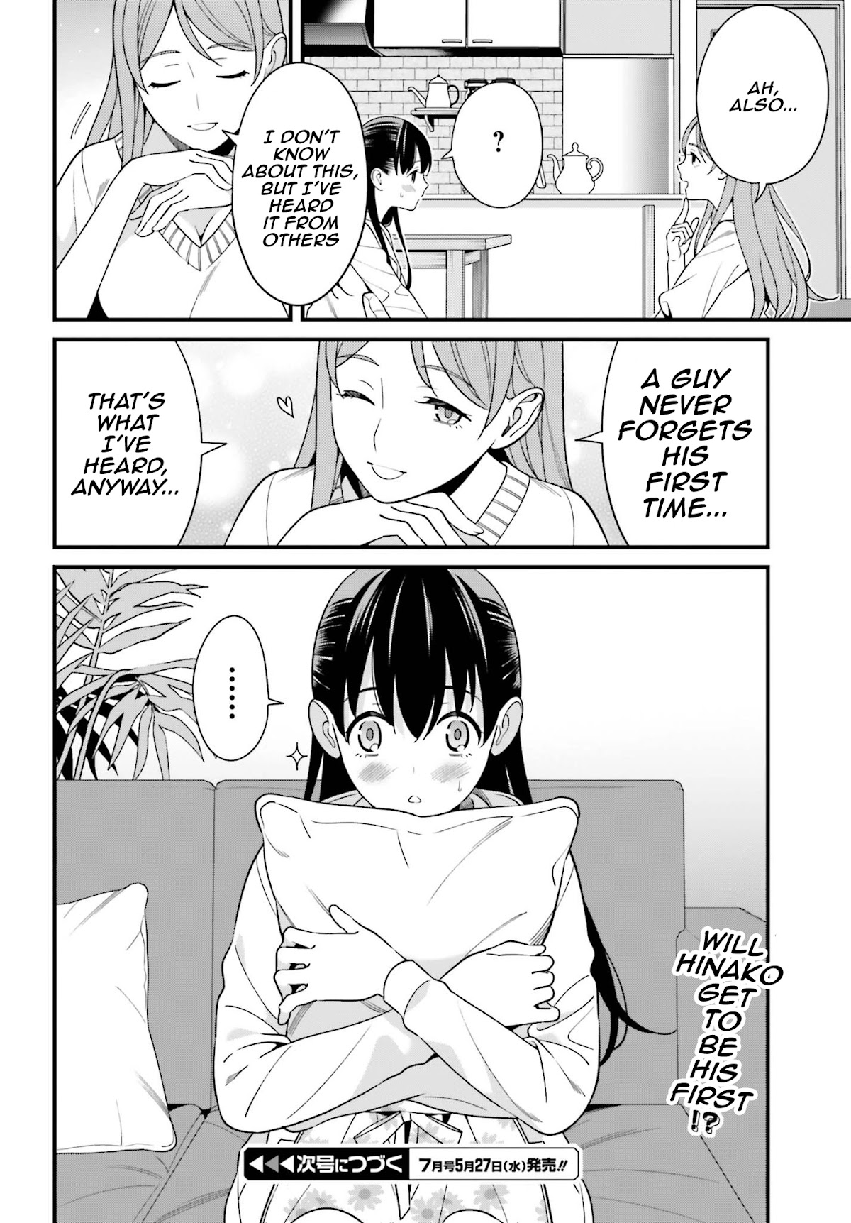 Only I Know That Hirasaka Hirako Is Erotic Cute Chapter 12 page 24 - Chapter 12