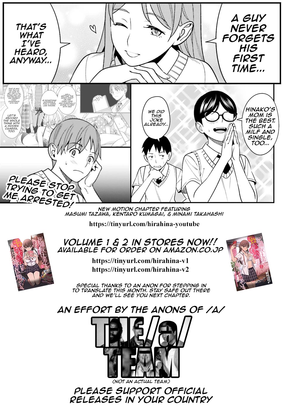 Only I Know That Hirasaka Hirako Is Erotic Cute Chapter 12 page 25 - Chapter 12