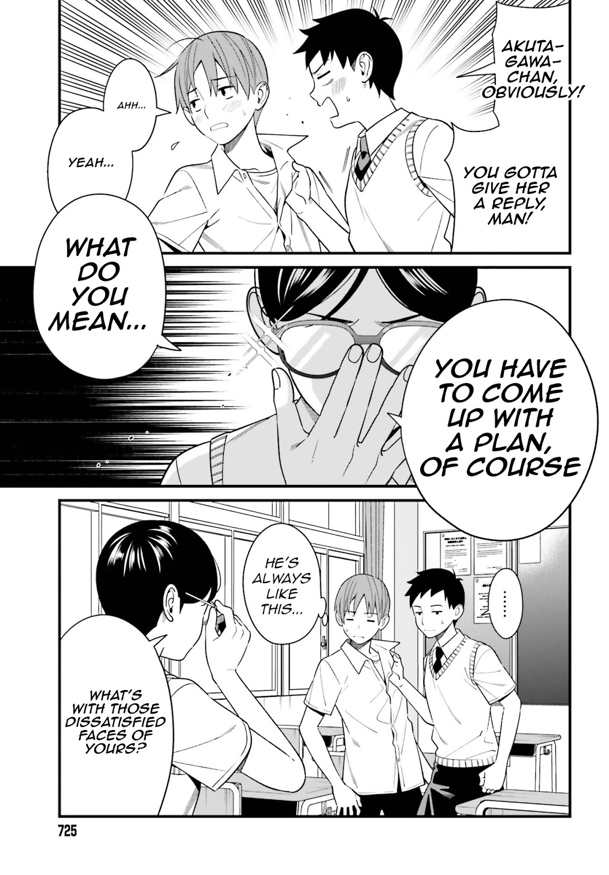 Only I Know That Hirasaka Hirako Is Erotic Cute Chapter 12 page 3 - Chapter 12