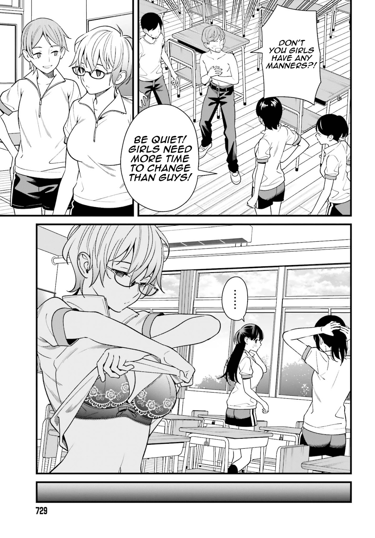 Only I Know That Hirasaka Hirako Is Erotic Cute Chapter 12 page 7 - Chapter 12