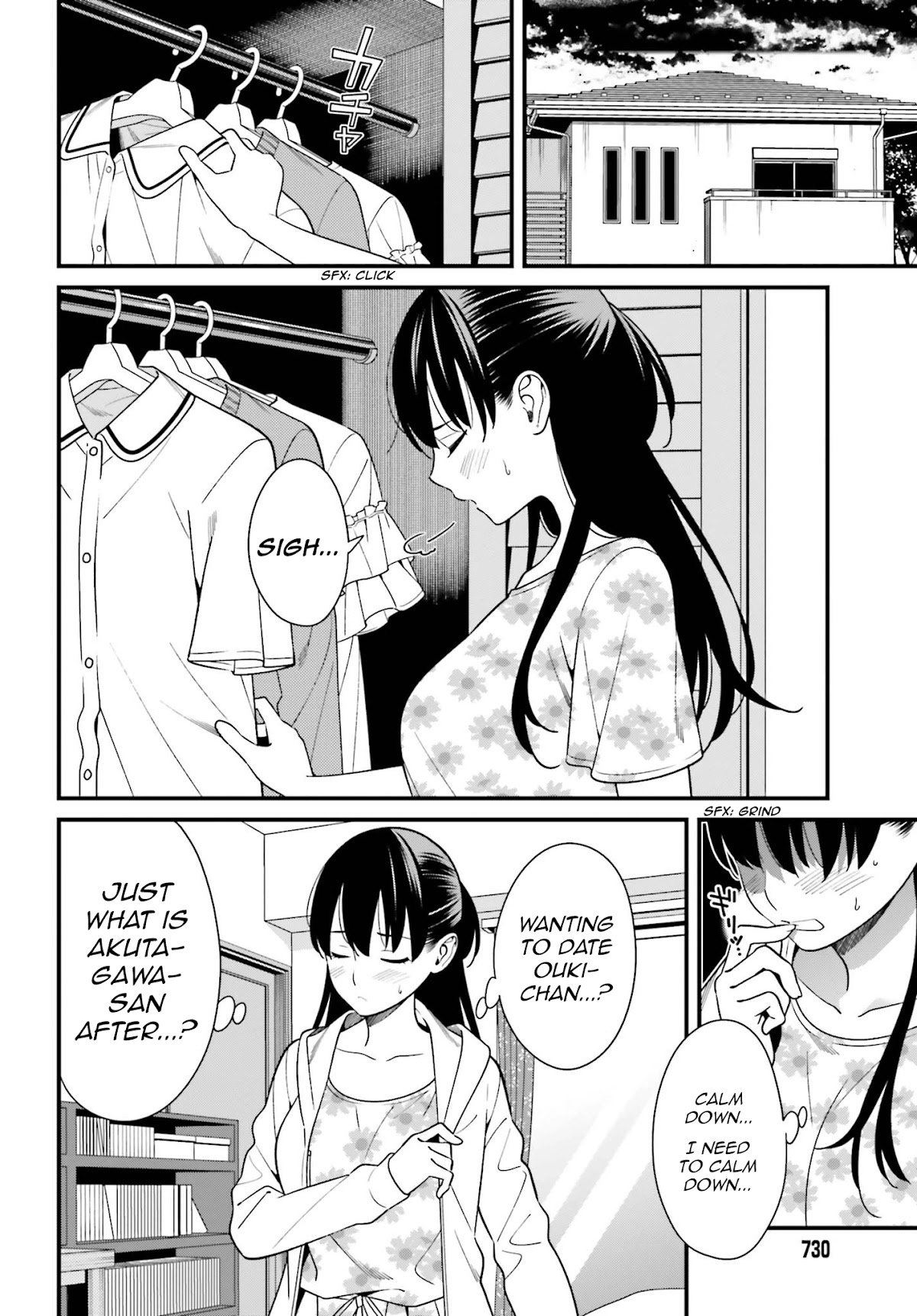 Only I Know That Hirasaka Hirako Is Erotic Cute Chapter 12 page 8 - Chapter 12