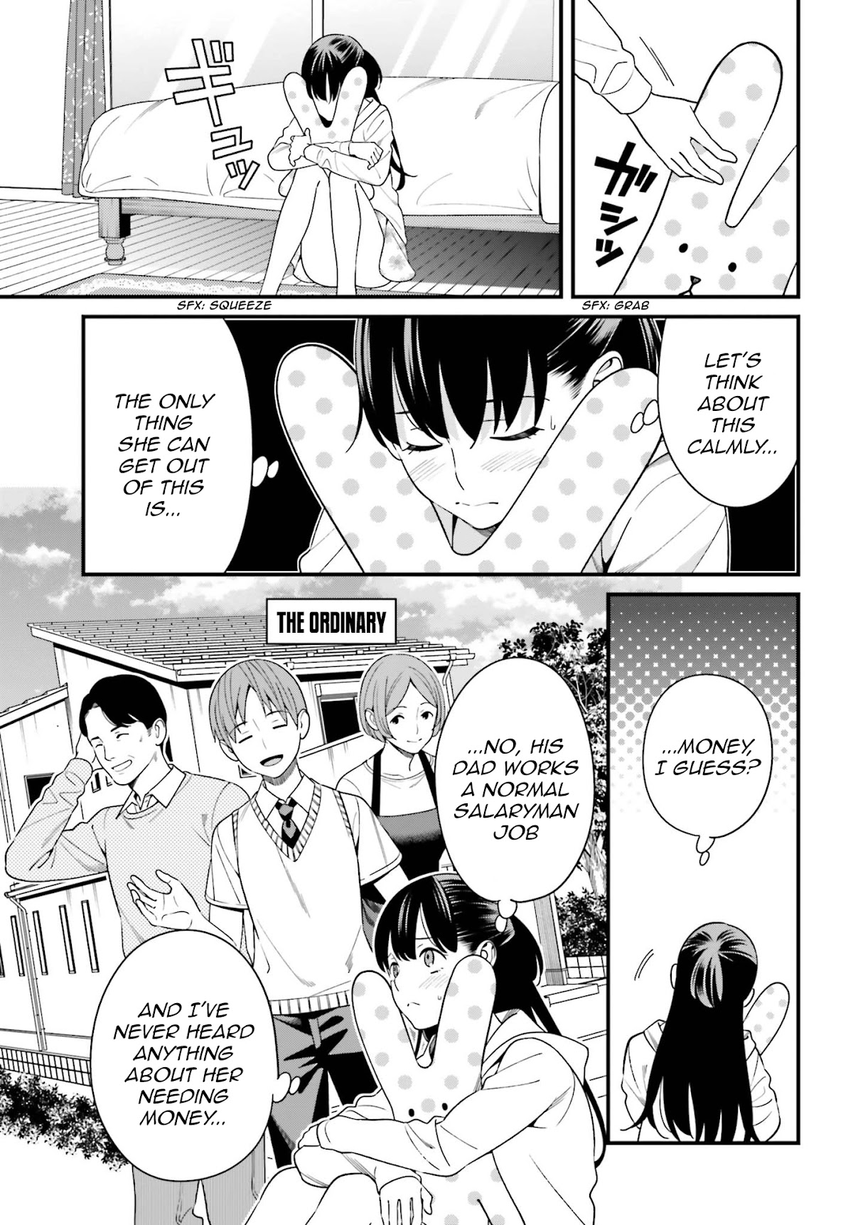 Only I Know That Hirasaka Hirako Is Erotic Cute Chapter 12 page 9 - Chapter 12
