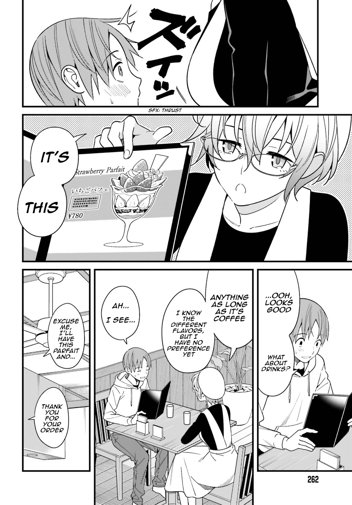 Only I Know That Hirasaka Hirako Is Erotic Cute Chapter 13 page 19 - Chapter 13