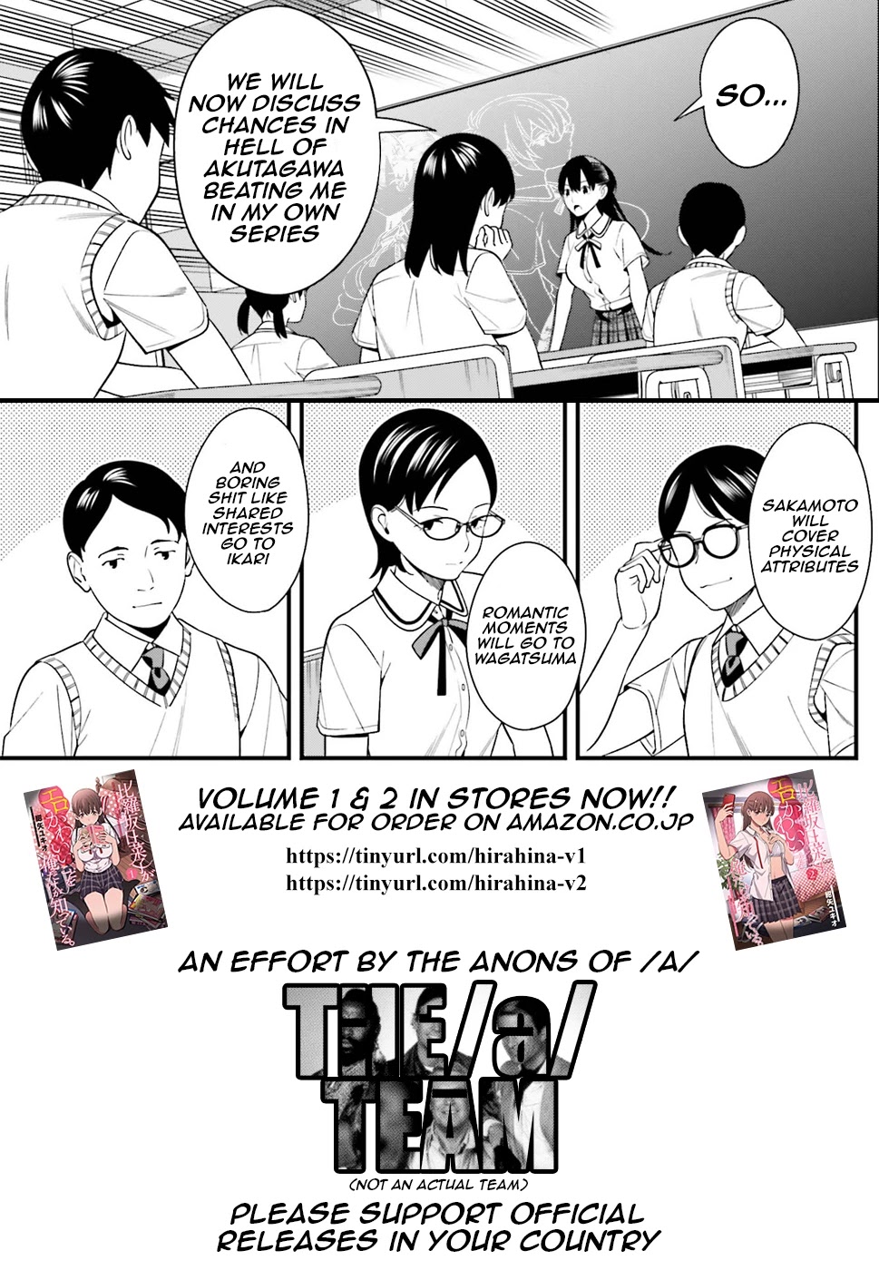 Only I Know That Hirasaka Hirako Is Erotic Cute Chapter 13 page 23 - Chapter 13