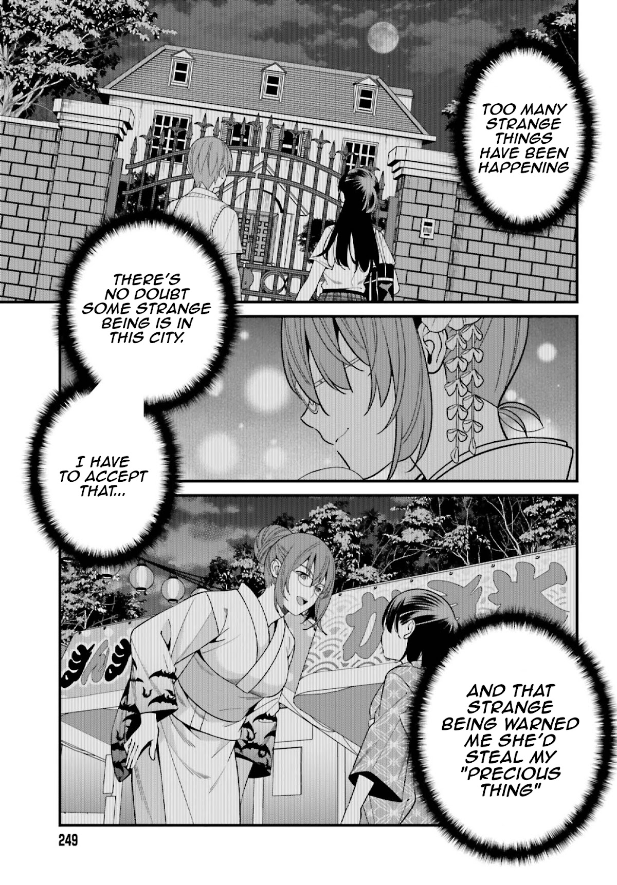 Only I Know That Hirasaka Hirako Is Erotic Cute Chapter 13 page 6 - Chapter 13