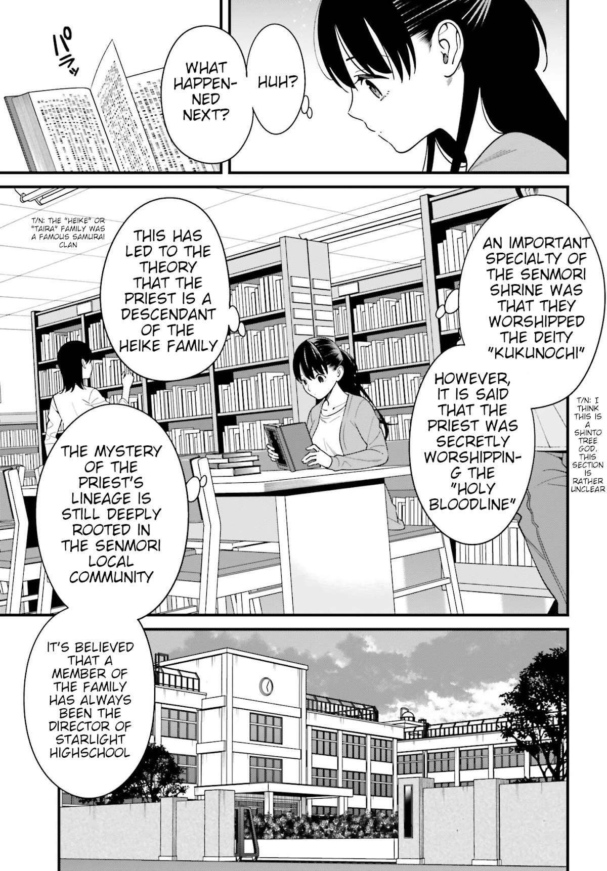 Only I Know That Hirasaka Hirako Is Erotic Cute Chapter 14 page 11 - Chapter 14