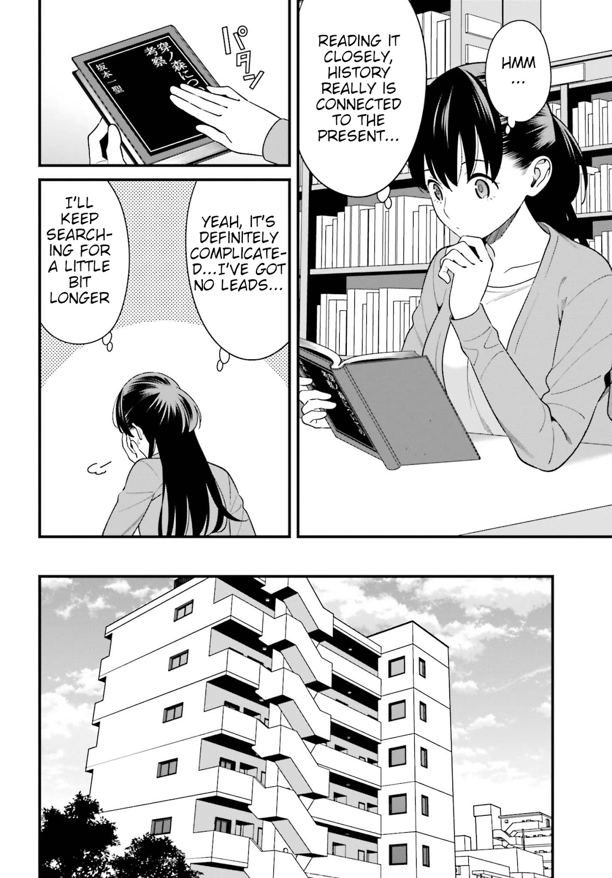 Only I Know That Hirasaka Hirako Is Erotic Cute Chapter 14 page 12 - Chapter 14