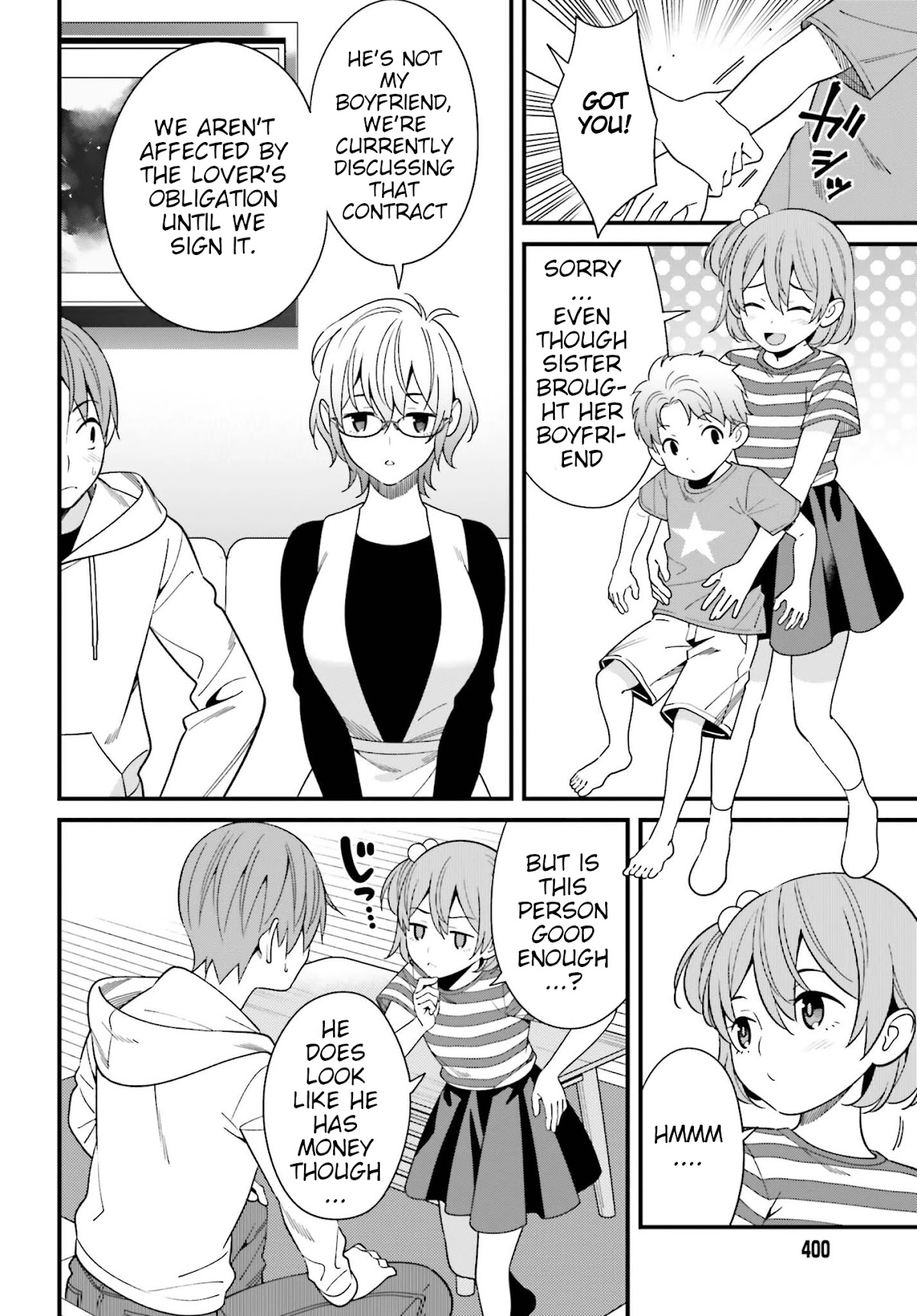 Only I Know That Hirasaka Hirako Is Erotic Cute Chapter 14 page 14 - Chapter 14