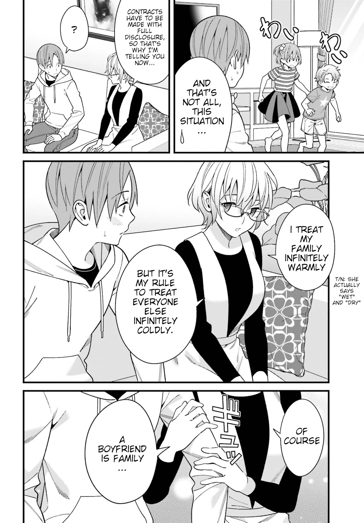 Only I Know That Hirasaka Hirako Is Erotic Cute Chapter 14 page 16 - Chapter 14