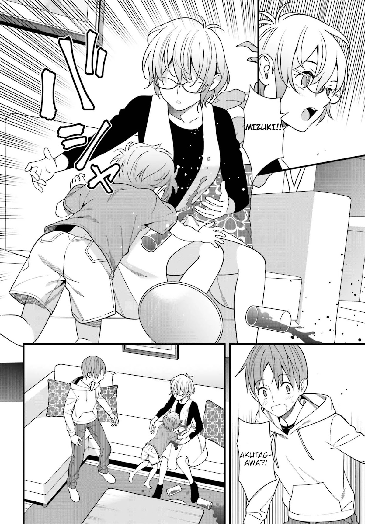 Only I Know That Hirasaka Hirako Is Erotic Cute Chapter 14 page 18 - Chapter 14