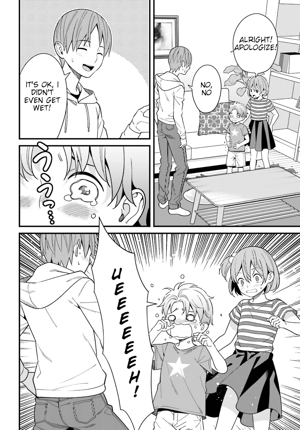 Only I Know That Hirasaka Hirako Is Erotic Cute Chapter 14 page 20 - Chapter 14