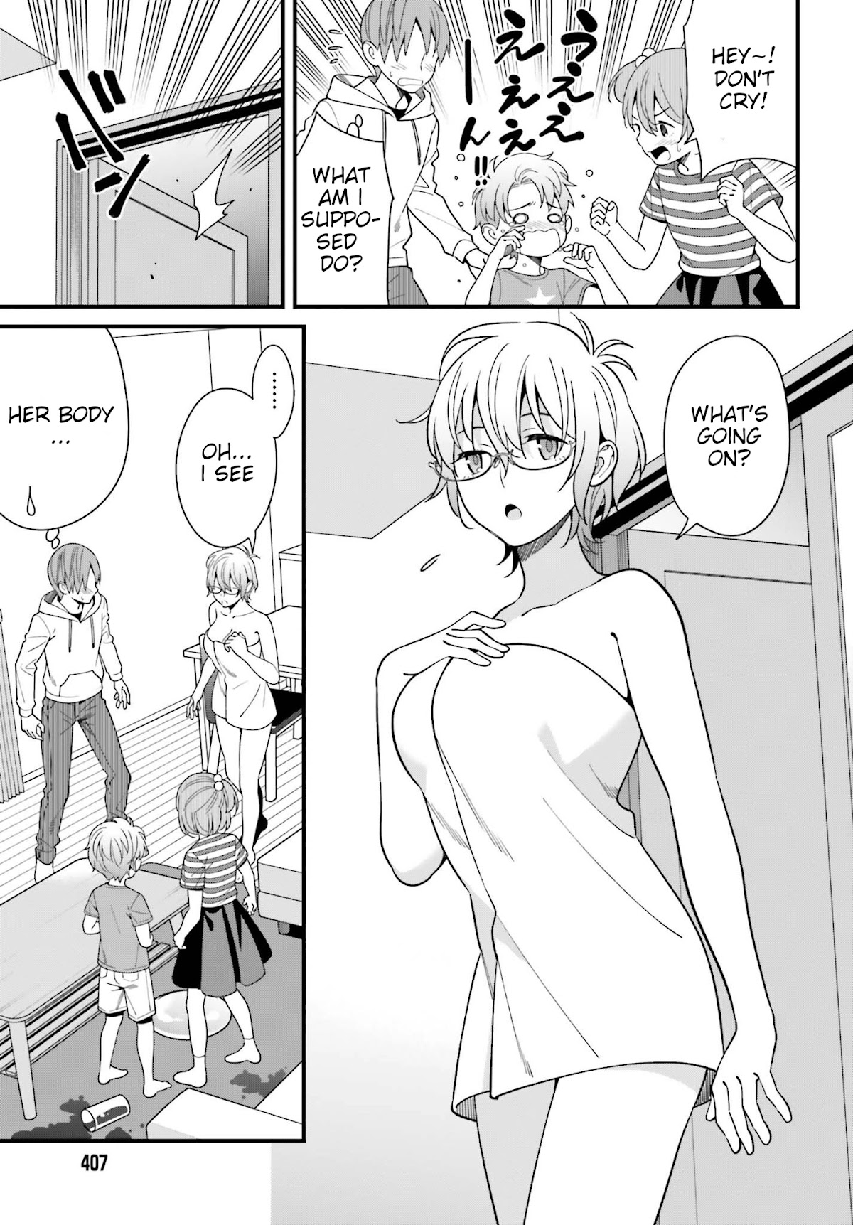 Only I Know That Hirasaka Hirako Is Erotic Cute Chapter 14 page 21 - Chapter 14