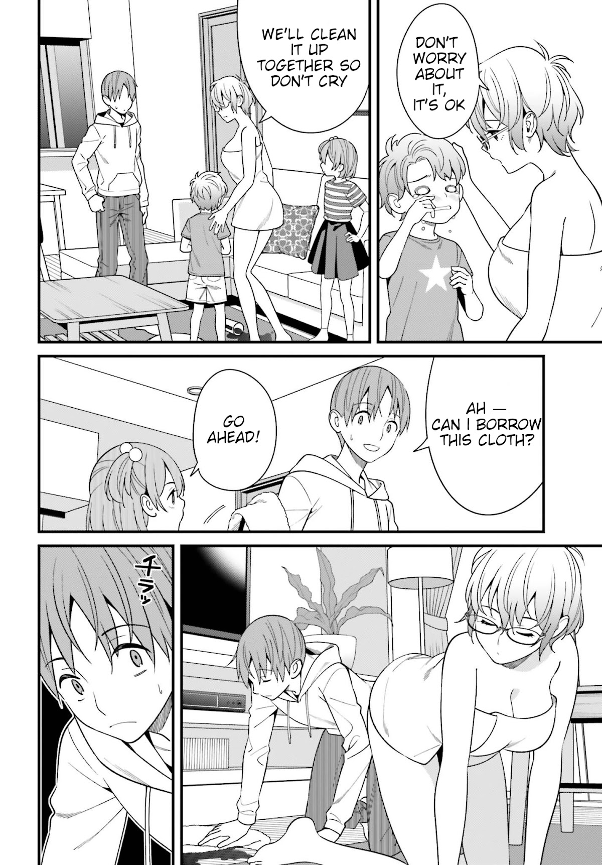 Only I Know That Hirasaka Hirako Is Erotic Cute Chapter 14 page 22 - Chapter 14