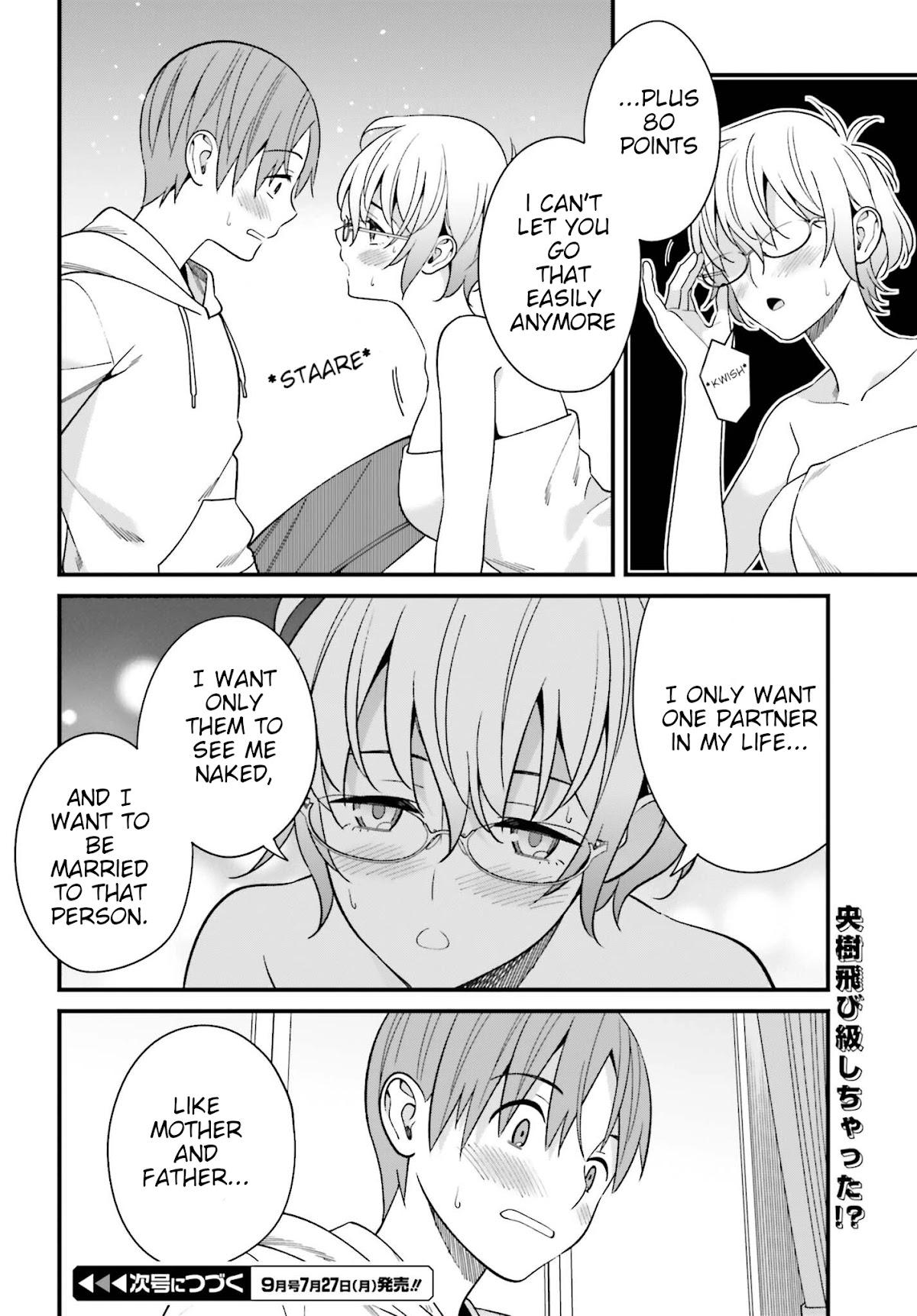 Only I Know That Hirasaka Hirako Is Erotic Cute Chapter 14 page 26 - Chapter 14