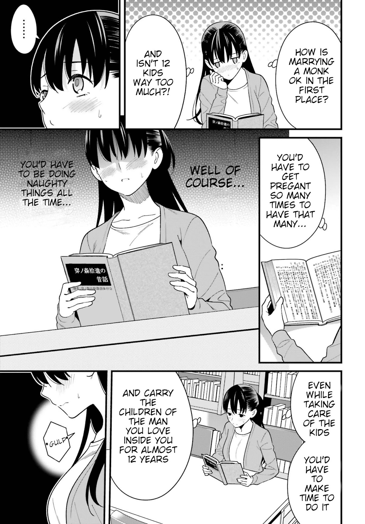 Only I Know That Hirasaka Hirako Is Erotic Cute Chapter 14 page 7 - Chapter 14