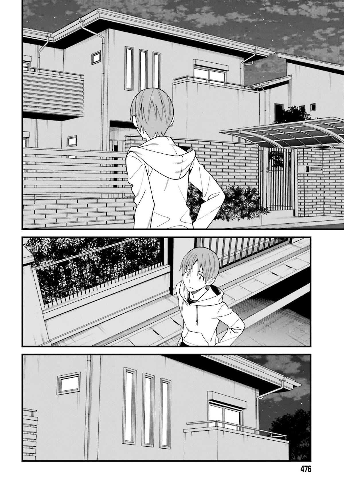Only I Know That Hirasaka Hirako Is Erotic Cute Chapter 15 page 20 - Chapter 15