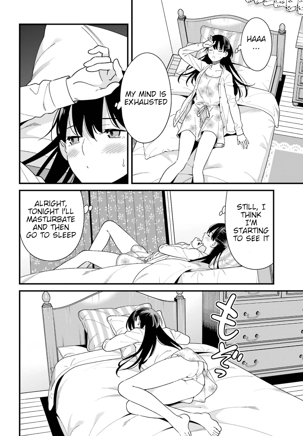 Only I Know That Hirasaka Hirako Is Erotic Cute Chapter 15 page 22 - Chapter 15