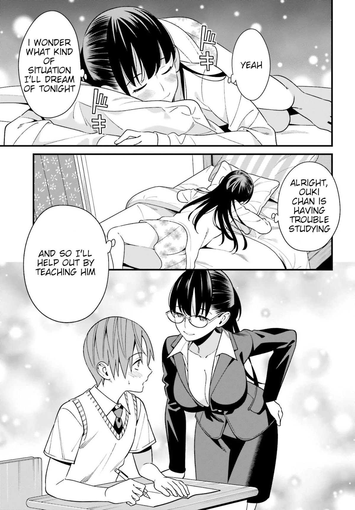 Only I Know That Hirasaka Hirako Is Erotic Cute Chapter 15 page 23 - Chapter 15