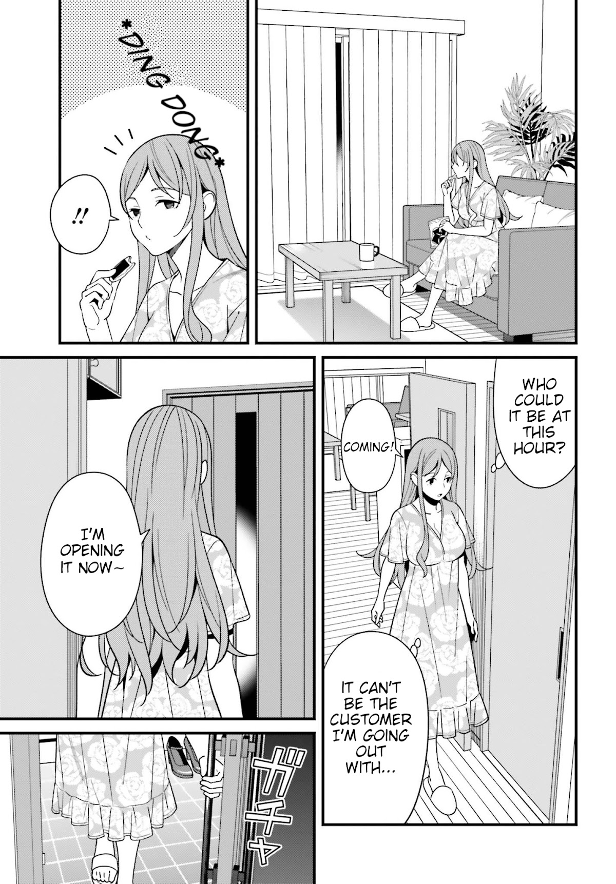 Only I Know That Hirasaka Hirako Is Erotic Cute Chapter 15 page 25 - Chapter 15