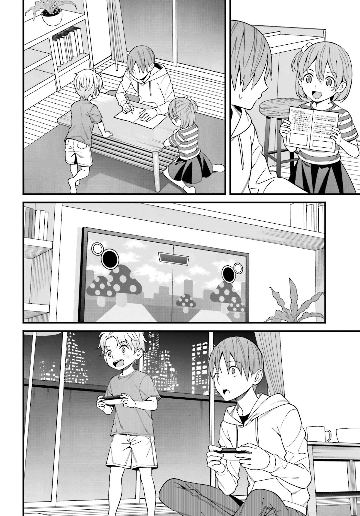 Only I Know That Hirasaka Hirako Is Erotic Cute Chapter 15 page 6 - Chapter 15