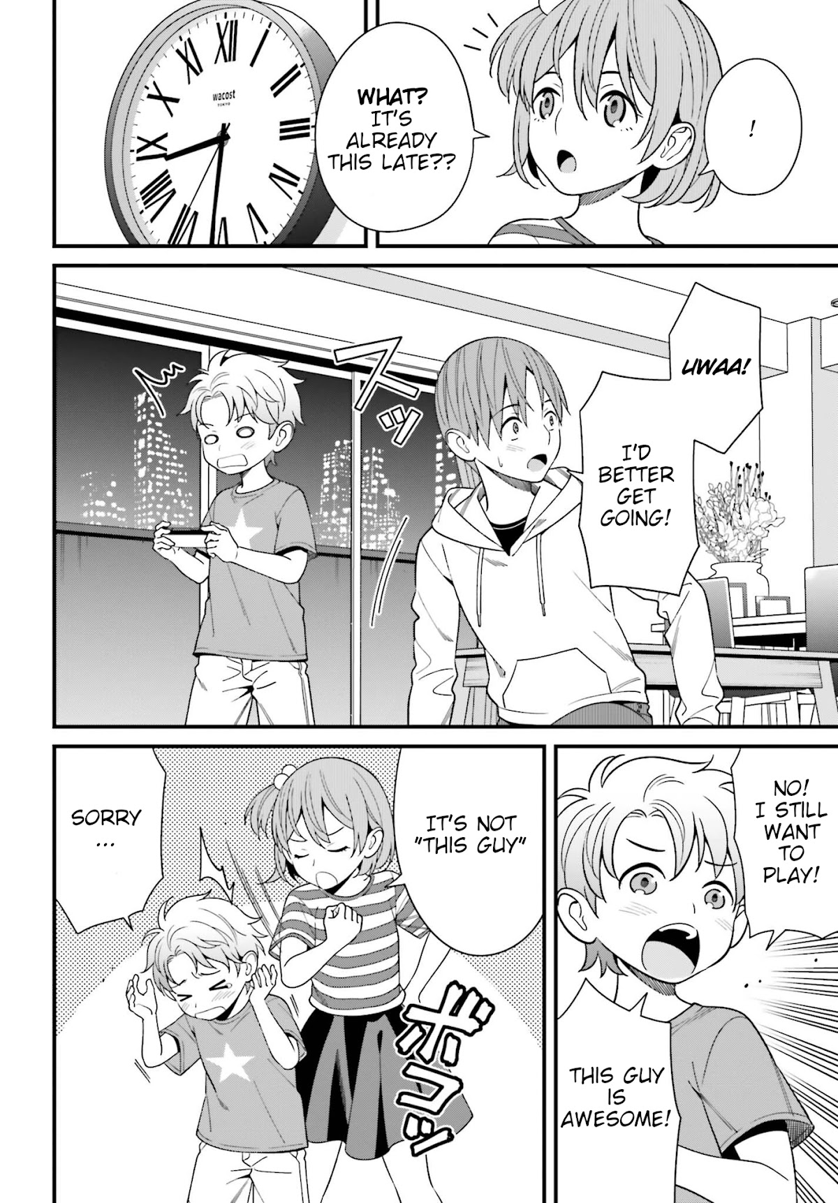 Only I Know That Hirasaka Hirako Is Erotic Cute Chapter 15 page 8 - Chapter 15
