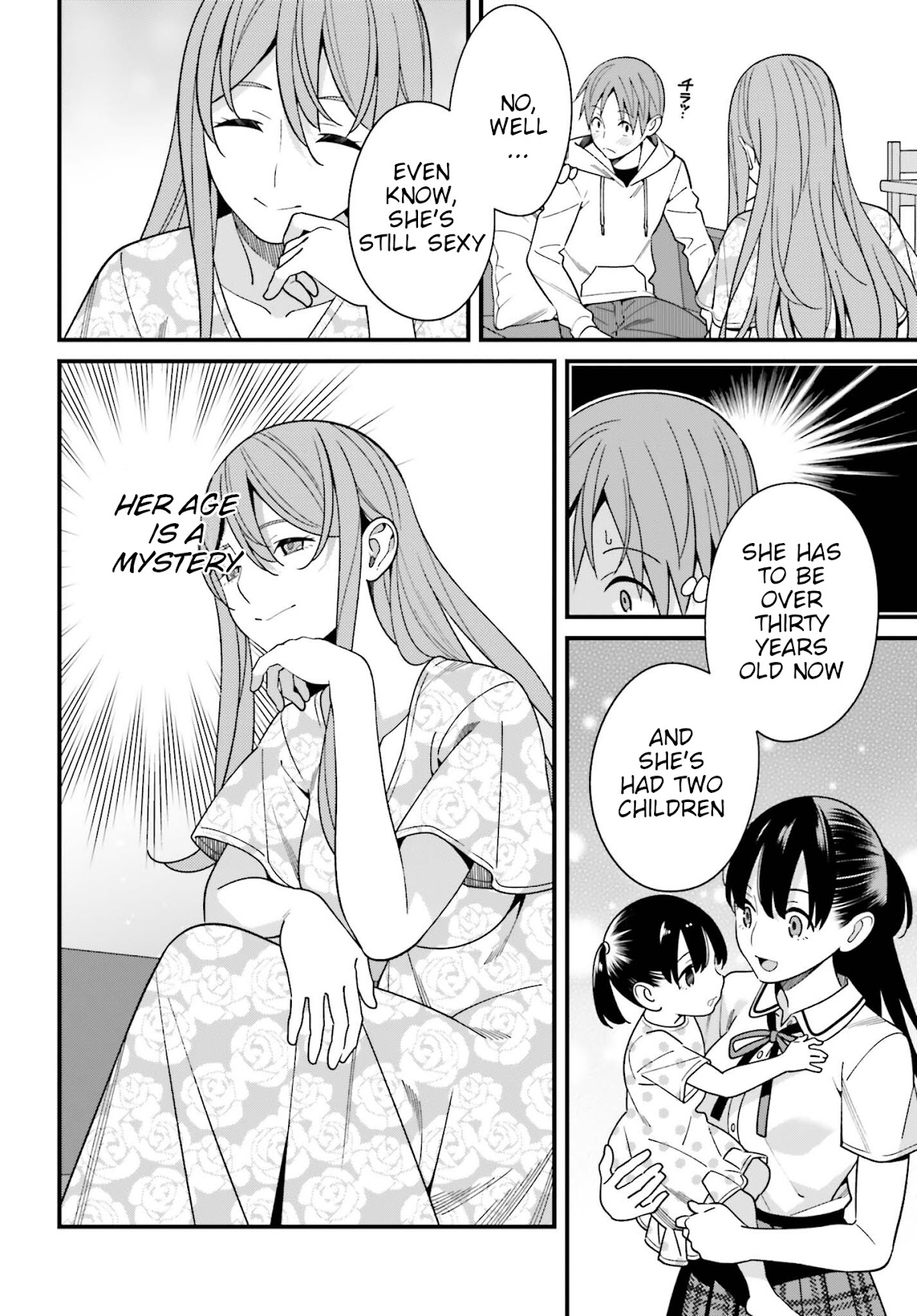 Only I Know That Hirasaka Hirako Is Erotic Cute Chapter 16 page 10 - Chapter 16