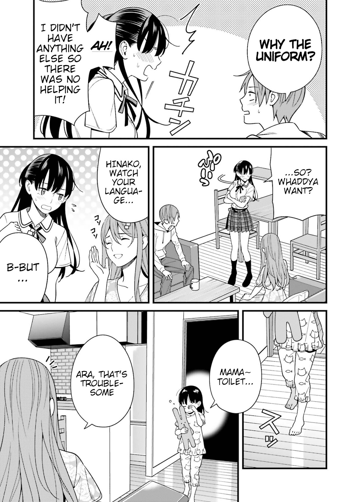 Only I Know That Hirasaka Hirako Is Erotic Cute Chapter 16 page 13 - Chapter 16