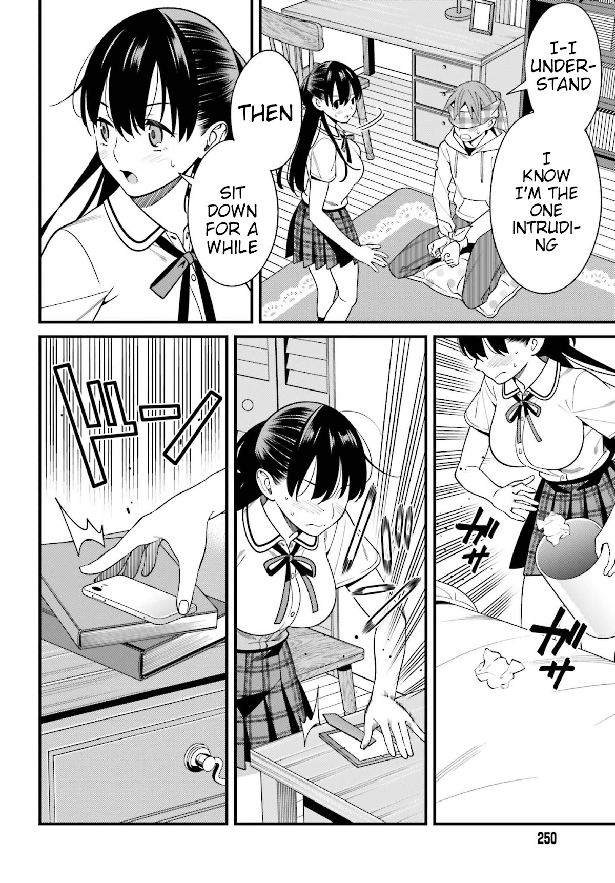 Only I Know That Hirasaka Hirako Is Erotic Cute Chapter 16 page 20 - Chapter 16