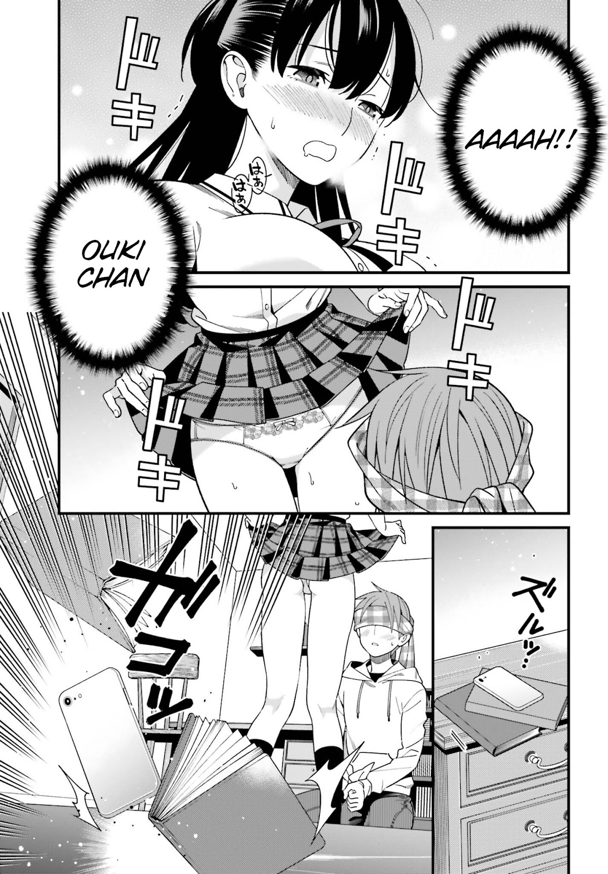 Only I Know That Hirasaka Hirako Is Erotic Cute Chapter 16 page 25 - Chapter 16