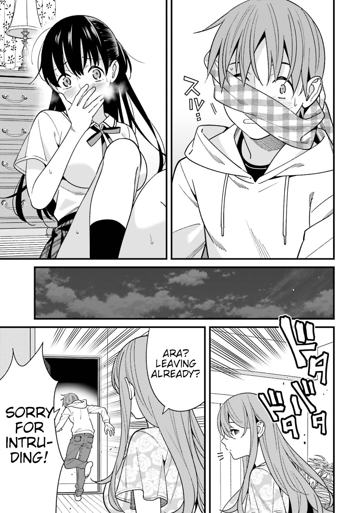 Only I Know That Hirasaka Hirako Is Erotic Cute Chapter 16 page 29 - Chapter 16