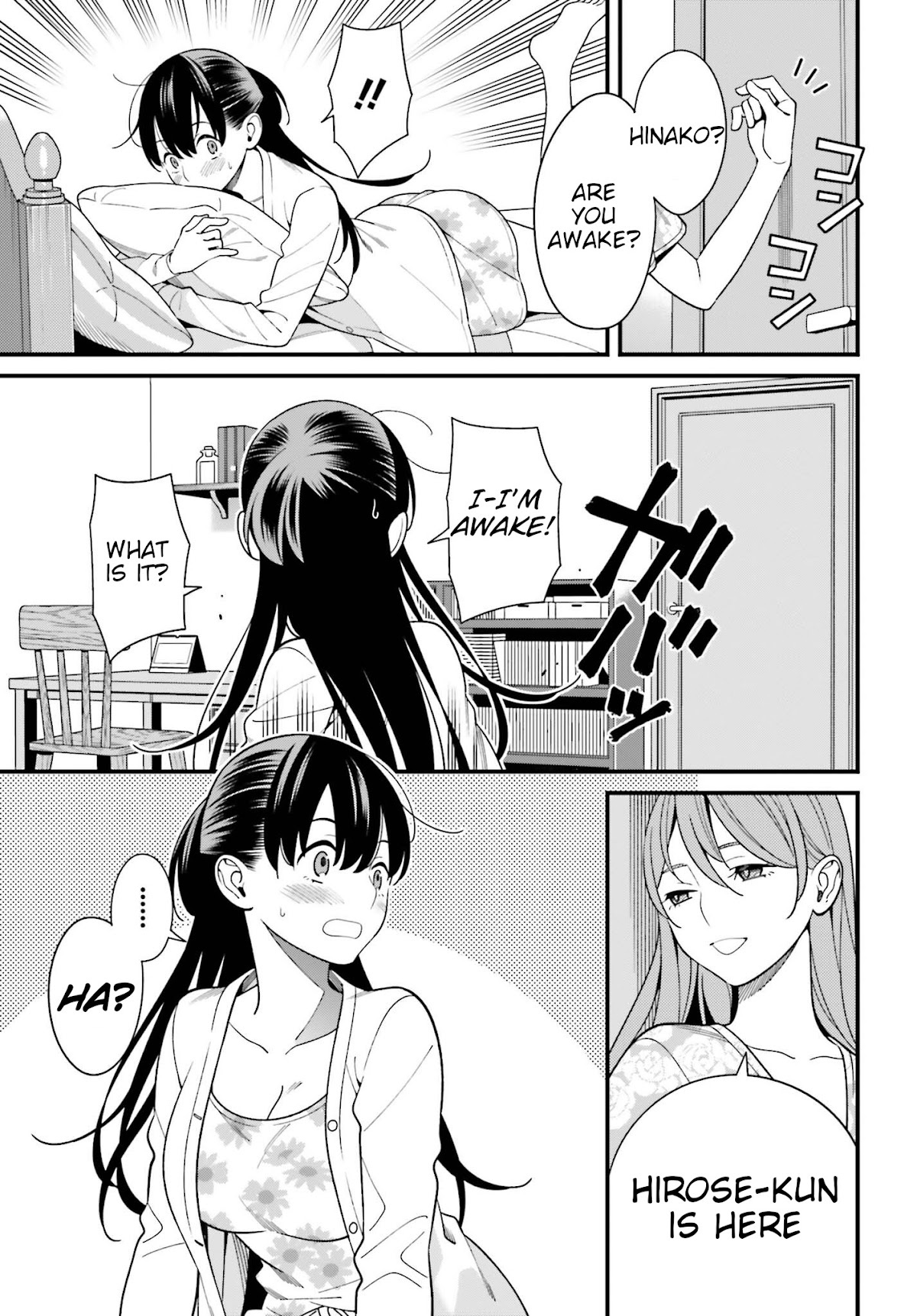 Only I Know That Hirasaka Hirako Is Erotic Cute Chapter 16 page 3 - Chapter 16