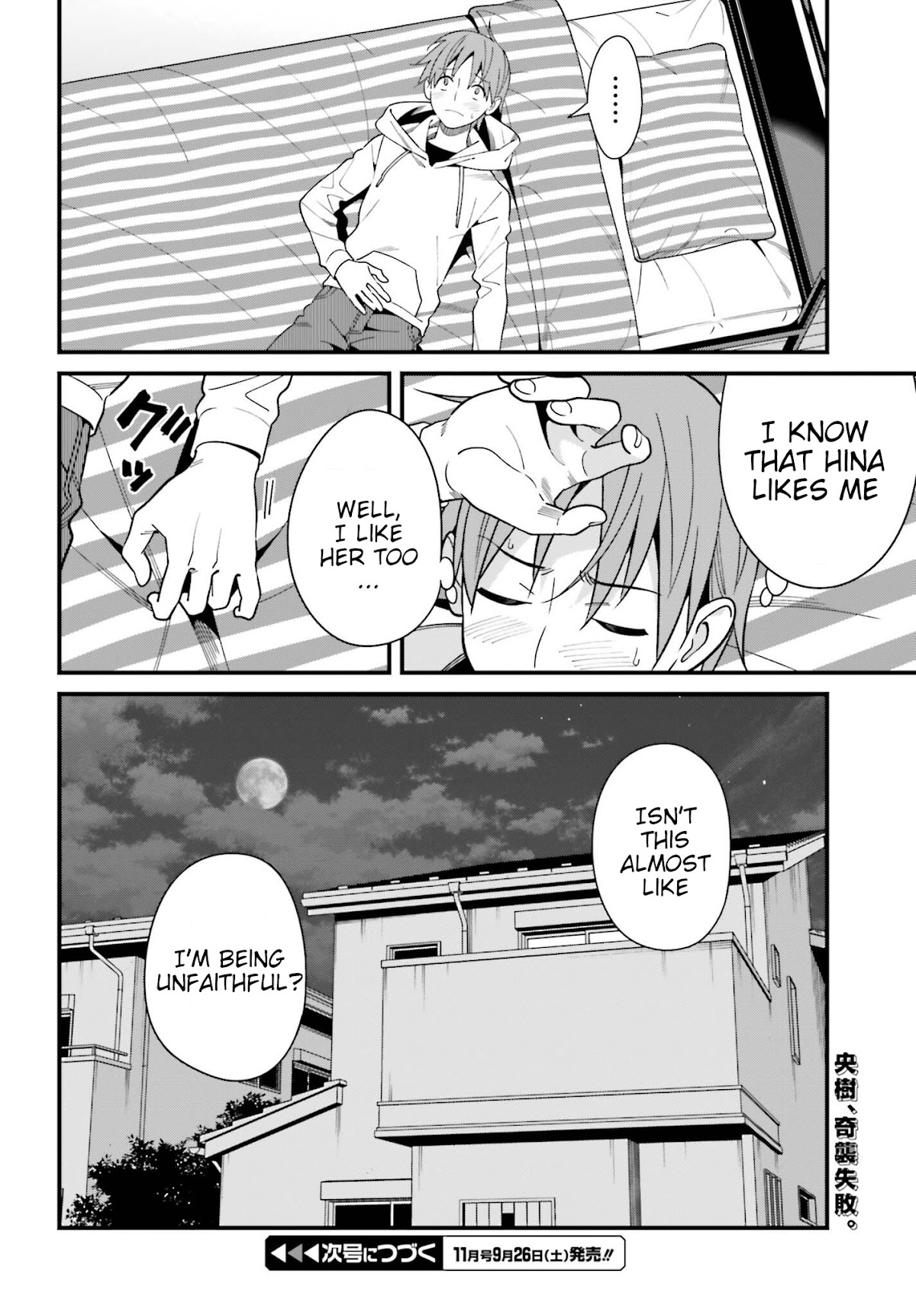 Only I Know That Hirasaka Hirako Is Erotic Cute Chapter 16 page 34 - Chapter 16