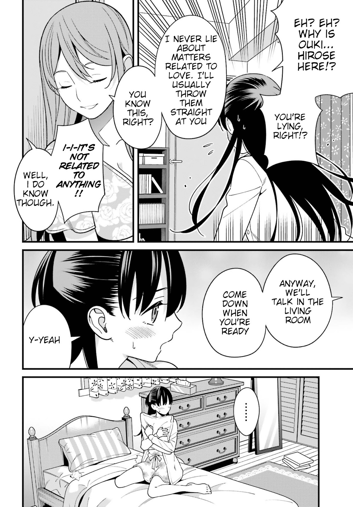 Only I Know That Hirasaka Hirako Is Erotic Cute Chapter 16 page 4 - Chapter 16
