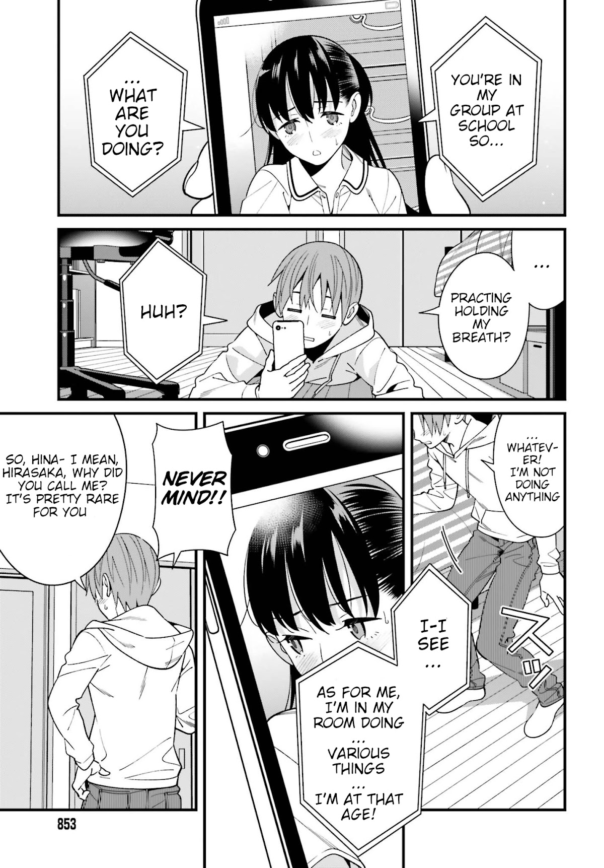 Only I Know That Hirasaka Hirako Is Erotic Cute Chapter 17 page 13 - Chapter 17
