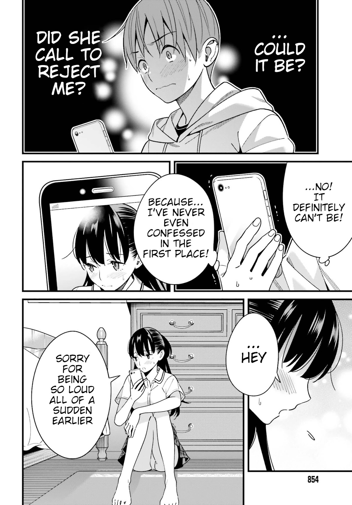 Only I Know That Hirasaka Hirako Is Erotic Cute Chapter 17 page 14 - Chapter 17