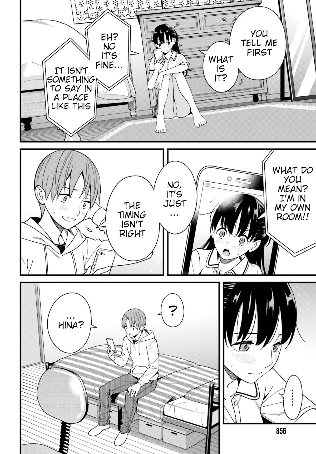 Only I Know That Hirasaka Hirako Is Erotic Cute Chapter 17 page 16 - Chapter 17