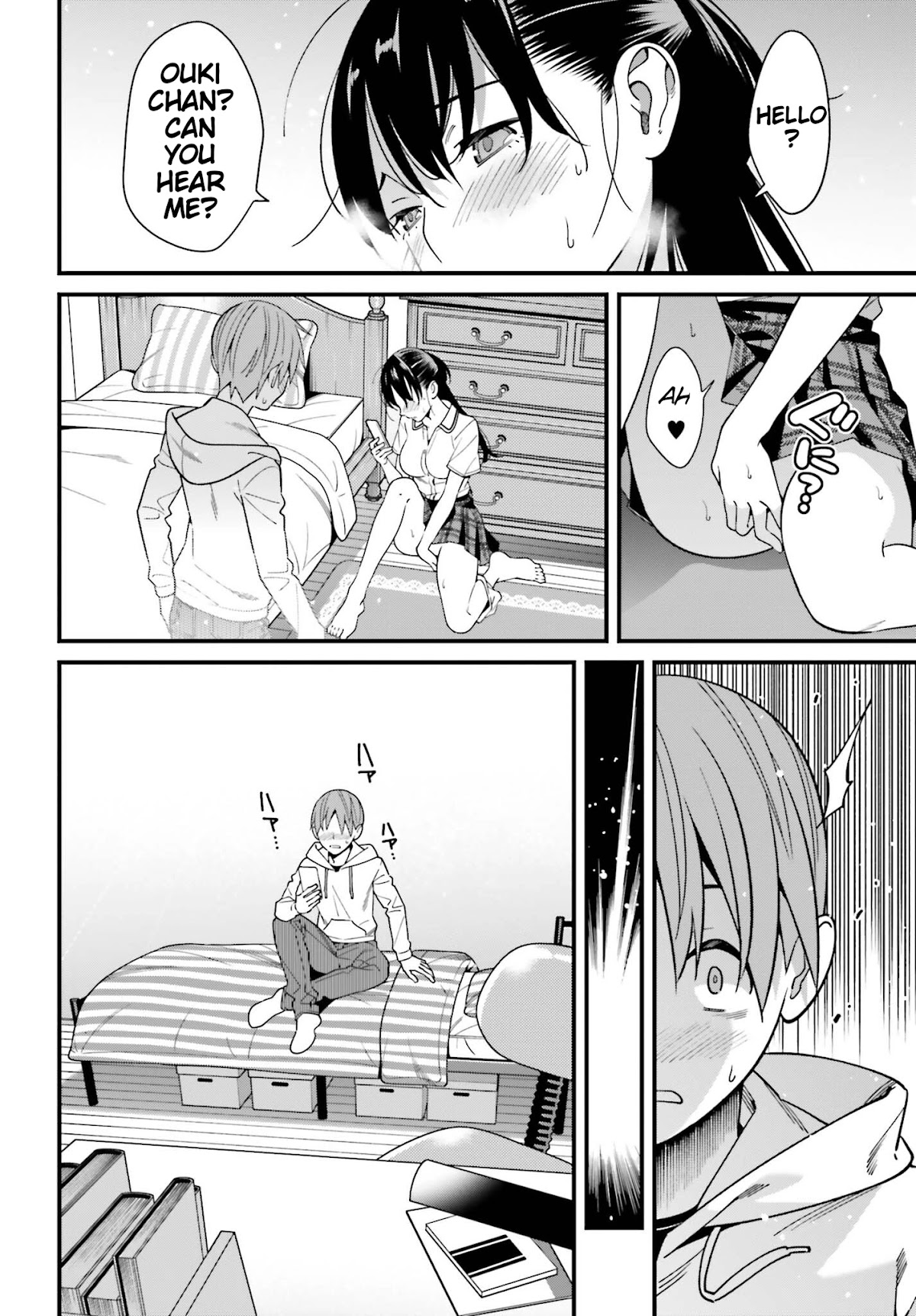 Only I Know That Hirasaka Hirako Is Erotic Cute Chapter 17 page 22 - Chapter 17