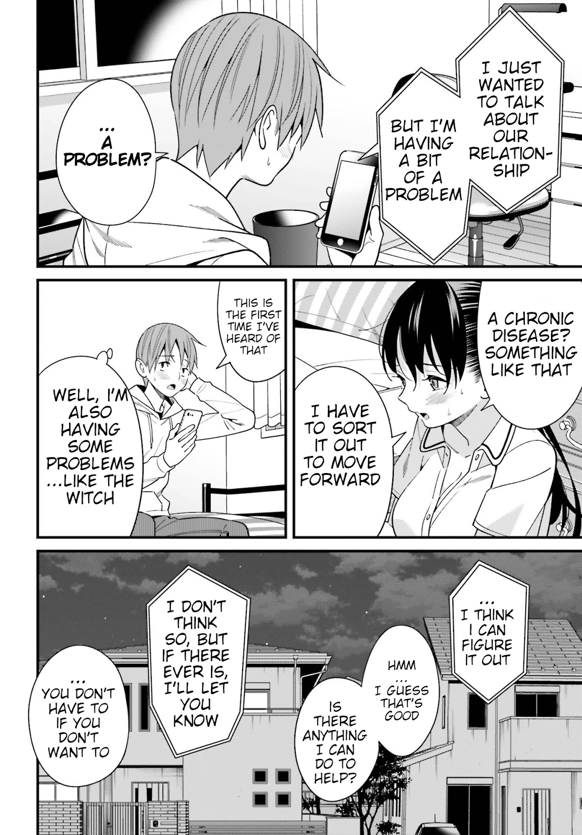 Only I Know That Hirasaka Hirako Is Erotic Cute Chapter 17 page 24 - Chapter 17
