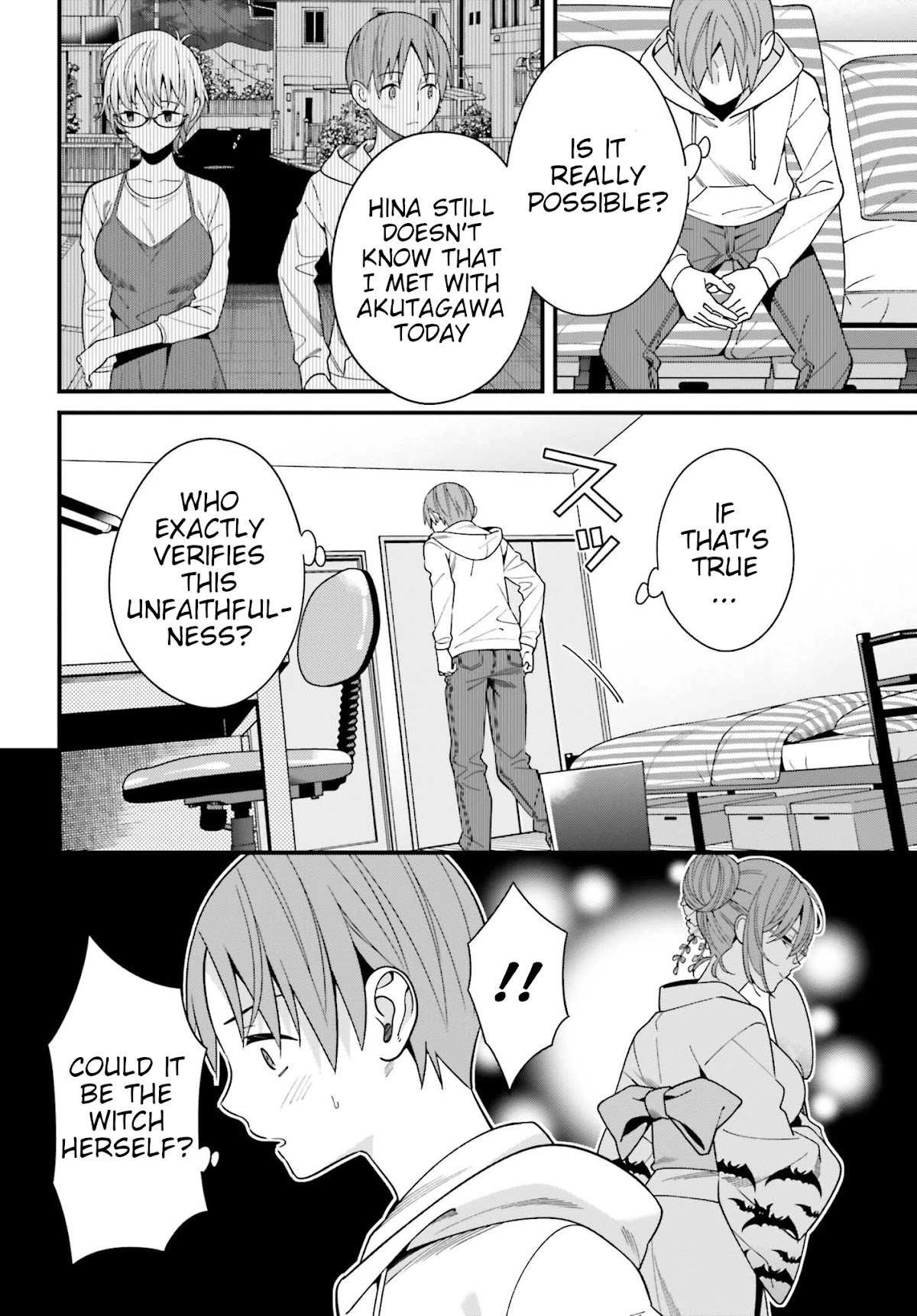Only I Know That Hirasaka Hirako Is Erotic Cute Chapter 17 page 8 - Chapter 17
