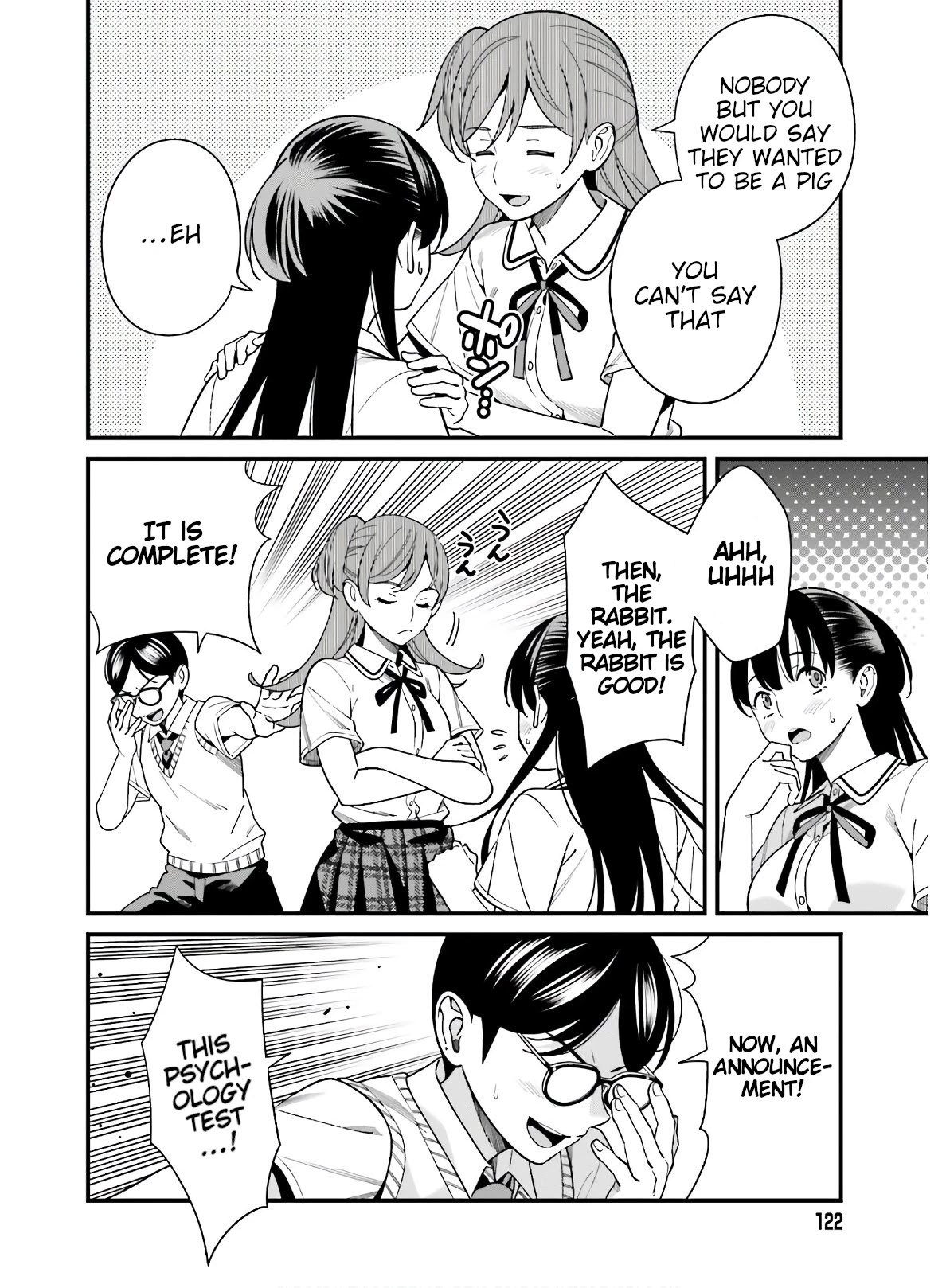 Only I Know That Hirasaka Hirako Is Erotic Cute Chapter 18 page 12 - Chapter 18
