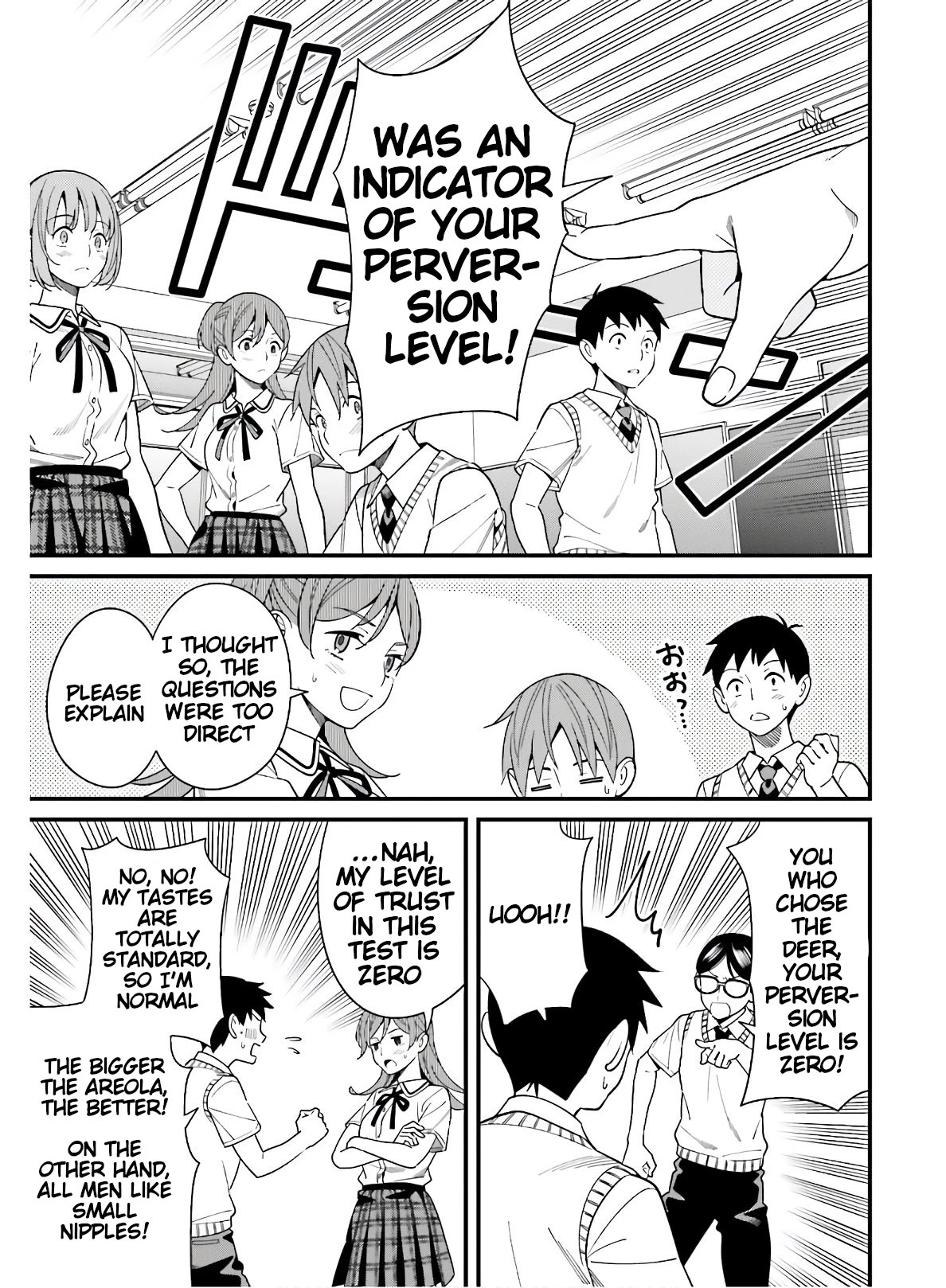 Only I Know That Hirasaka Hirako Is Erotic Cute Chapter 18 page 13 - Chapter 18
